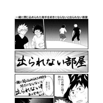 ツイログ