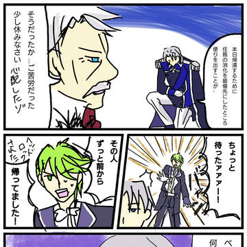 45話