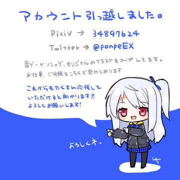 お知らせ
