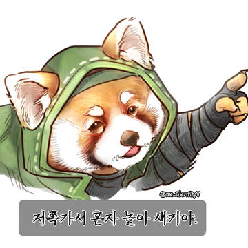 랫서팬더 나이브
