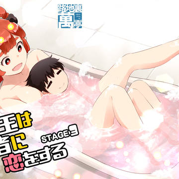 コミティア128新刊