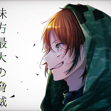 ゾムさん