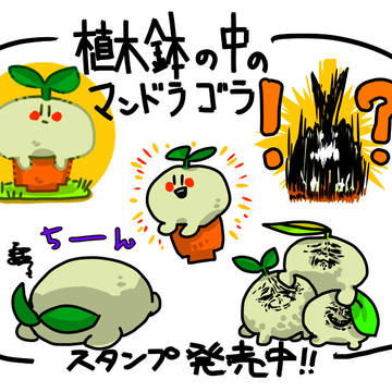 LINEスタンプ2