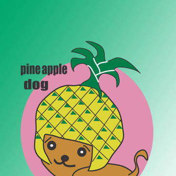 パインいぬ