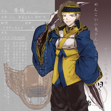 【救う者】春楡【CS】