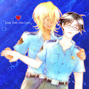 Keep Only One Love