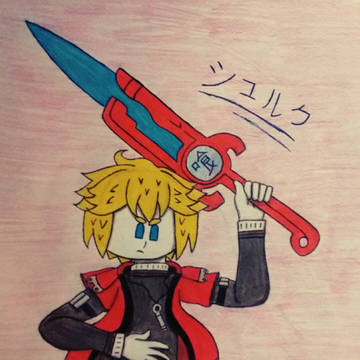 Monado Boy
