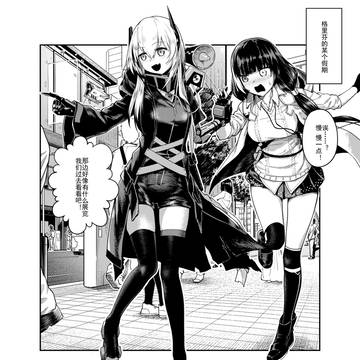 RO二狗