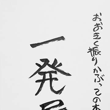 【Web再録】詰め合わせ