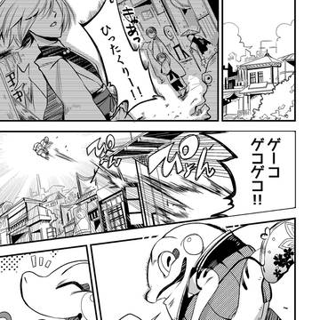 【創作】アヤカシ取締官・２話