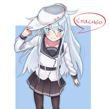 ヴェールヌイ