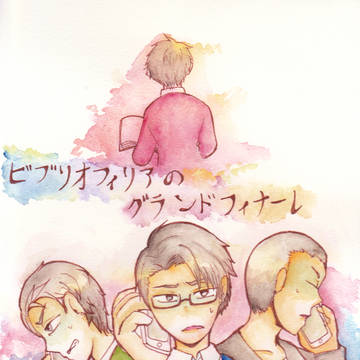 TRPG関連まとめ