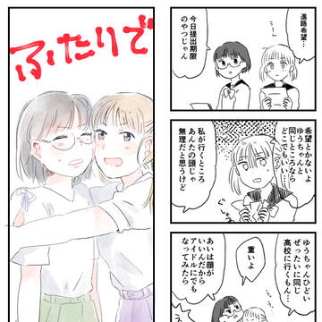 【COMITIA128】新刊サンプル