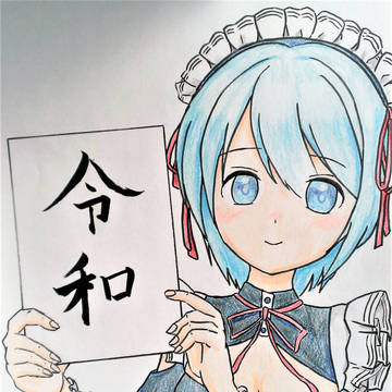 ( ˘ω˘ )メイドのユキさん