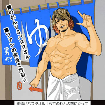 プロレスのネタ絵、漫画まとめ
