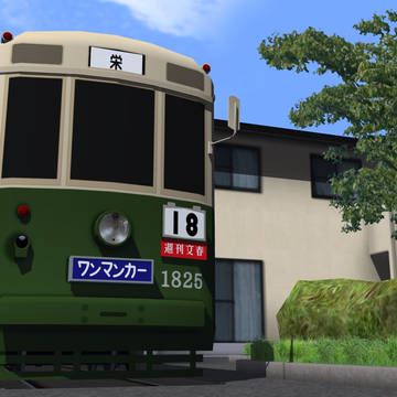 【RailSim】名古屋市電