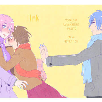 【web再録】link