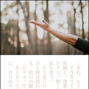 堀さにSS画像まとめ2