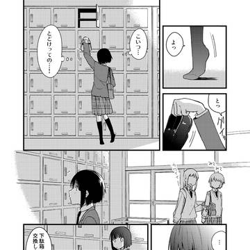 窓辺の温度