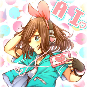 アイちゃん