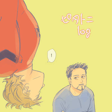 ピタトニlog