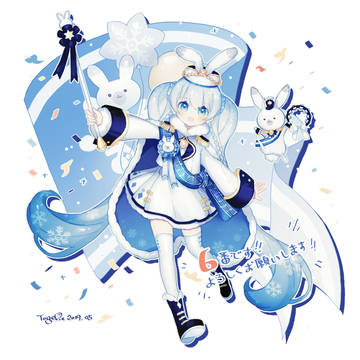 ✨🎶 🥁❄️🎺🎶✨