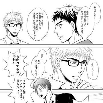中村くん生誕祭web再録(中森)