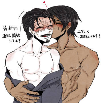 通販のお知らせ