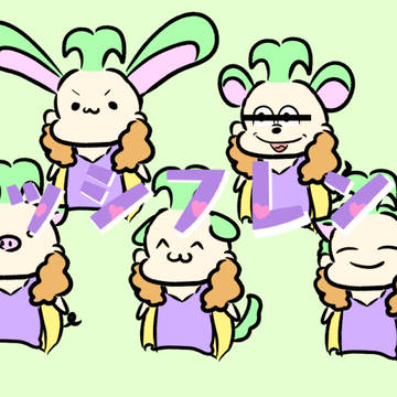 ペッシフレンズ