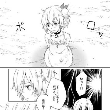 【TOB+TOZ】地兄妹
