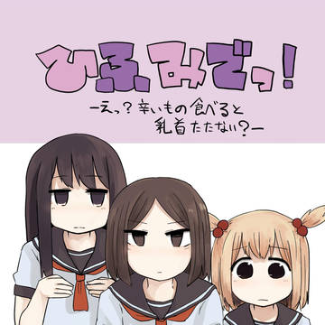 コミティア128