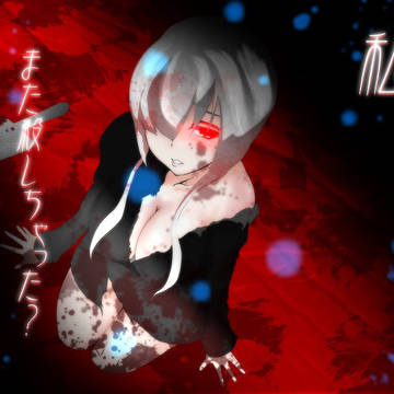 双剣のカルア