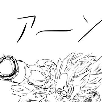 多分アンパンマン