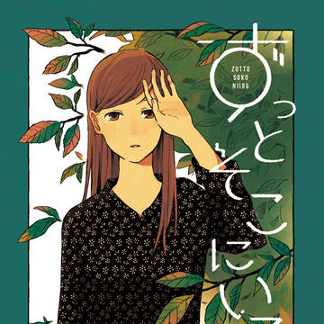 comitia128 新刊サンプルとおしながき