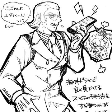 ログ