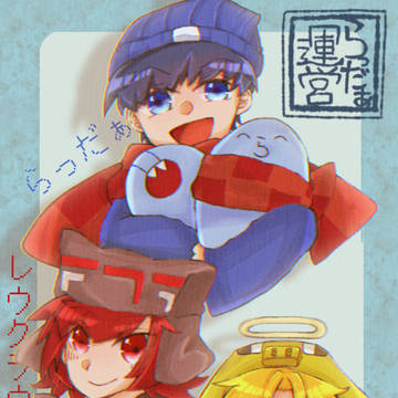 Twitterまとめ