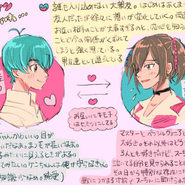 スフィケンふえて…