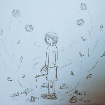 守られる