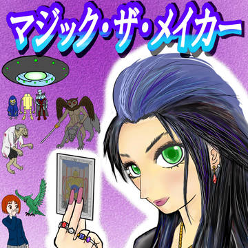 オリジナル創作魔女絵修正