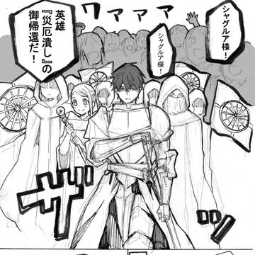 幽霊が見える英雄の話【デッドマウント・デスプレイ】
