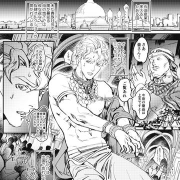 2018年夏インテ無配