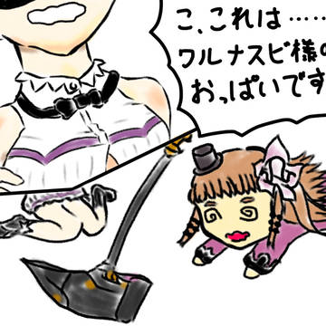 ワンドロ｢性格入れ替え｣