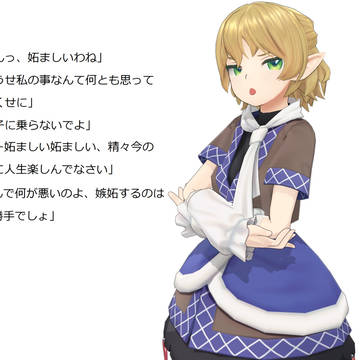好きなパルスィさんを選んでね！
