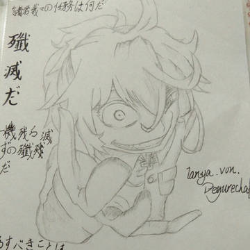 字が醜いなああああああ