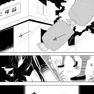 多罗罗 中华武侠paro