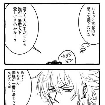 ツイッタログ⑥