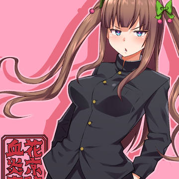 喧嘩上等ちえりだよ