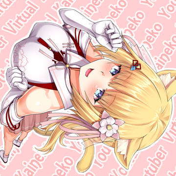 花園セレナ