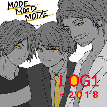 ログ１
