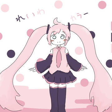 れいわ